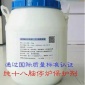 廠家提供純十八胺停爐保護劑 保護劑批發 品質訂購