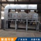河北慧通RCO催化燃燒設備機箱_定制催化爐廢氣處理設備