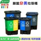 分類腳踏垃圾桶 20l環(huán)衛(wèi)連體塑料箱 室內(nèi)雙胞胎垃圾桶 廠家