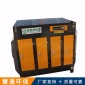 光氧催化廢氣處理設備 等離子煙霧凈化器 UV光解處理器