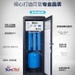 崇源RO反滲透設備工業凈水機大型商用水處理直飲水去離子水純凈水設備地下水軟水機鍋爐軟化水處理設備