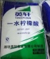 廠家食品級一水檸檬酸 無水檸檬酸 英軒一水檸檬酸