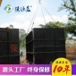 地埋式污水處理設備 生活污水處理設備 污水處理成套設備 廠家