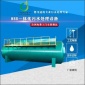MBR膜生物反應器廠家 mbr一體化污水處理設備價格 生活污水處理設備報價 美麗鄉村建設污水處理設備 廠家定制 達標排放