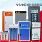 崇源 RO反滲透設備工業凈水機大型商用水處理直飲水去離子水純凈水設備