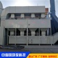 rto焚燒爐 廠家 催化燃燒活性炭吸附裝置 催化燃燒裝置