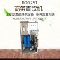 RO反滲透飲水設(shè)備 大型商用水處理設(shè)備不銹鋼凈水器 純凈水直飲機(jī)