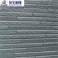 家旭-新農村建設外墻翻新板保溫裝修一體板外墻裝飾材料新型金屬雕花板