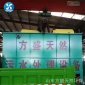 羊絨清洗污水處理設備  氣浮機價格 紡織 印染污水污水處理設備