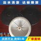 山東益海盤(pán)式曝氣器曝氣設(shè)備污水處理設(shè)備加工定做