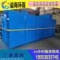 河南屠宰污水處理設(shè)備 養(yǎng)殖廢水處理設(shè)備廠家 污水處理設(shè)備定做