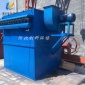 創科生產脈沖袋式除塵器 單機布袋除塵器 PL單機收塵器 小型布袋除塵器