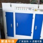 廠家現貨光氧催化廢氣處理設備光解等離子除臭空氣凈化一體機