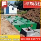 **印染污水處理設備 四方**