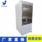 水簾機 小型水簾柜 噴油柜 噴漆設備 水簾柜廠家 **噴漆臺