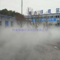 合肥人工造霧設備凈化空氣