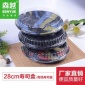 批發(fā)一次性壽司盒圓形 280壽司盒 壽司盒印花壽司盒打包盒包裝盒
