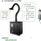 醫用煙霧凈化器 激光醫療吸煙過濾凈化系統 異味凈化處理器