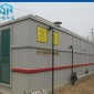 實體加工MBR膜生物反應器 膜組件深度處理污水**設備