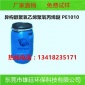 異構(gòu)醇聚氧乙烯聚氧丙烯醚 PE1010