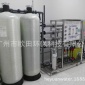 貿易定制2噸純水設備 出口老撾單級過濾純水系統 反滲透純凈水