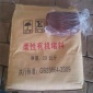 電纜橋架防火泥_耐高溫防火泥生產(chǎn)廠家_消防器材防鼠防火泥 _阻燃堵料有機(jī)阻料防火泥生產(chǎn)廠