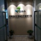鄭州幼兒園裝修除甲醛/鄭州甲醛檢測與治理公司/鄭州新房裝修除甲醛除異味