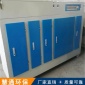 廠家304不銹鋼uv光氧凈化器 工業(yè)除臭除異味光氧凈化設(shè)備