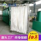 MBBR膜醫(yī)院污水處理成套設(shè)備_德源藍(lán)_MBBR膜污水處理設(shè)備_品牌商供應(yīng)商