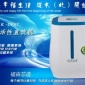新款超濾凈水器 臺(tái)式家用凈水機(jī) 高端凈水器 節(jié)能凈水器加盟健康
