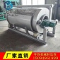 【諸城廣宇**】專業(yè)生產(chǎn)污水過濾設備內(nèi)進水微濾機 轉(zhuǎn)筒過濾機