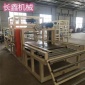 水泥發泡切割鋸 600*600板材包裝機 豎切去皮出渣一體機 長鑫CX-1 水泥發泡板設備