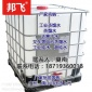供應 邦飛牌 廣州/佛山 工業(yè)用 實驗室用 去離子水 叉車電瓶 電池**水