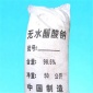 無水醋酸鈉