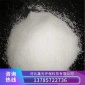 聚丙烯酰胺廠家直供