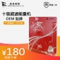 家用凈水器十級超濾機M10廚房直飲機RO凈水機OEM工廠批發(fā)
