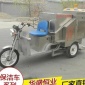 電動三輪高壓小廣告清洗車 高壓水流清洗機 機械行業設備批發