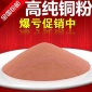 廠家銅合金粉 銅包鐵粉 配方粉 青銅粉