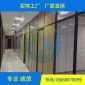 鹽城玻璃隔斷墻價格,鹽城市移動隔斷墻,開發區辦公室隔斷墻,城南活動隔斷墻