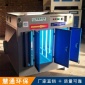 定制不銹鋼UV光氧催化廢氣處理設備 紫外線光解除臭設備 在線監測
