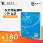 家用凈水器十級超濾機M10-1廚房直飲機RO凈水機OEM工廠批發(fā)