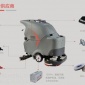 北京國內洗地機品牌北京高美洗地機北京洗地機好北京高美**科技有限公司