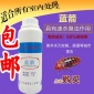 包郵 藍箭 倍50%硫磷殺蟲劑  專殺臭蟲藥 愛衛辦認定產品