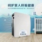 凡斯-石家莊空氣凈化器租賃-Blueair-布魯雅爾-家用除甲醛空氣凈化器租賃