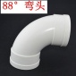 聯(lián)塑排水管件110&amp;times;88&amp;deg;彎頭（大弧度） PVC排水配件 大弧度彎頭