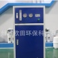 外貿(mào)反滲透純水機(jī) 出口定制ro凈水器 商務(wù)直飲水機(jī)