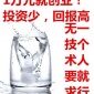 全國水管清洗機供應招商加盟潤清**者優選