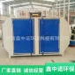 **廠家定制-干式漆霧處理設備-凈化器除臭設備活性炭**箱