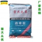 廠家雷氏兄弟瓷磚膠泥粘貼膠益膠泥貼瓷磚**膠泥20kg批發(fā)