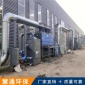 廠家定制 VOCs有機(jī)廢氣催化燃燒設(shè)備 節(jié)能新能源催化燃燒裝置